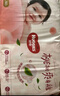 好奇（Huggies）铂金装纸尿裤NB84片(5kg以下)新生儿小号婴儿尿不湿小桃裤超薄 实拍图
