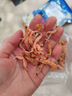 吉琪多 南极磷虾米 即食虾米 海米 新鲜海产净重 500g（1斤装） 实拍图