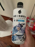 外星人【杨瀚森同款】电解质水0糖0卡饮料 荔枝海盐口味 500mL*15瓶 实拍图