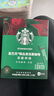 星巴克（Starbucks）精品速溶黑咖啡0糖0脂 阿拉比卡豆 运动健身燃减深烘10条  实拍图