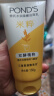 旁氏（POND'S）米粹润泽保湿洁面乳150g 氨基酸洗面奶男女去角质妇女节 实拍图