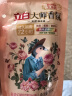 立白大师香氛洗衣液 100g袋装 持久留香玫瑰花香 柔顺护衣旅行装 实拍图