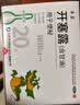 [大唐九正]开塞露(含甘油) 20ml*20支 5盒装 京丰 用于便秘 实拍图