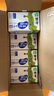 蒙牛低脂高钙牛奶 250ml*16盒 早餐健身伴侣 整箱牛奶 送礼盒装 实拍图