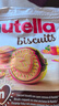 费列罗（FERRERO）能多益Nutella 榛子巧克力夹心饼干304g 德国进口送女友礼物 实拍图
