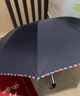 天堂 加大雨伞三折 晴雨两用商务伞经典格纹10骨大雨伞男女 藏青 实拍图