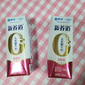蒙牛新养道零乳糖脱脂牛奶250ml×12盒 0乳糖好吸收 0脂肪 实拍图