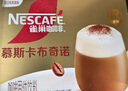 雀巢（Nestle）咖啡浓系列慕斯卡布奇诺速溶咖啡三合一减蔗糖19g*12条陈立农同款 实拍图