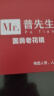 普先生老花镜男女进口高清防蓝光老光老花眼镜记忆钛76035 350度70岁 实拍图