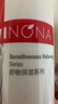 薇诺娜【新会员专享礼】敏肌修护套装舒敏水30ml 第二代特护霜5g 实拍图