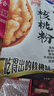 西麦黑芝麻核桃粉600g燕麦片黑芝麻糊冲饮谷物代餐粉营养早餐独立包装 实拍图