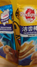 宝路洁齿棒磨牙棒 狗零食大型犬成犬125g*12包狗狗金毛拉布拉多萨摩耶 实拍图
