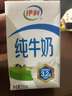 伊利 纯牛奶整箱250ml*21盒 全脂牛奶 优质乳蛋白 礼盒装 实拍图