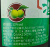 昆竹牌青梅酒 13度 450ml*3瓶 本格梅酒梅子酒龙门特产果酒甜酒 实拍图