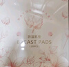 新贝 防溢乳垫 一次性防溢乳贴溢奶垫 柔软透气200片（3D款）9286 实拍图