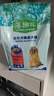 麦富迪【双11预售】藻趣儿狗粮成犬中大型小型犬通用17.5kg/35斤 实拍图