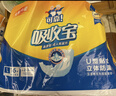 可靠（COCO）吸收宝成人护理垫XL120片（尺寸60*90cm）老年人隔尿垫孕妇产褥垫 实拍图