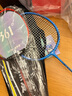 361° 羽毛球拍双拍超轻学生全碳素成人锻炼进攻耐用双拍儿童耐打套装 【蓝+红】羽毛球3球/拍套/手胶 实拍图