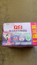 立白内衣专用除菌皂101g*4块 贴身衣物适用 耐用温和不伤手薰衣草 实拍图