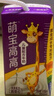 君乐宝萌宝高高儿童配方牛奶125mL*12盒 儿童成长期推荐牛奶 实拍图