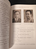 地狱彷徨：解读鲁迅《彷徨》北大教授孔庆东逐句细读《彷徨》多角度剖析鲁迅小说的四个别致  实拍图