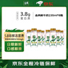 伊利金典鲜牛奶235ml*8瓶 实拍图