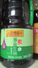  薄盐生抽1.52kg*3 【减盐 一级】0添加防腐剂 味鲜 酱油 实拍图