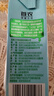 三元小方白脱脂纯牛奶整箱200ml*24盒 0脂肪 健身伴侣 实拍图