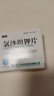【5盒装】[倍怡] 氯沙坦钾片100mg*7片*2板/盒*5 实拍图