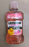 李施德林 (Listerine) 儿童漱口水树莓口味温和防蛀防护清新口气250ml 实拍图
