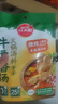 草原红太阳火锅汤料 草本汤料牛骨香汤260g 3~5人份涮牛羊肉  麻辣烫底料 实拍图