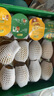 佳沛（zespri）新西兰 阳光金奇异果12粒礼盒特大果单果约122-146g 猕猴桃 水果 实拍图