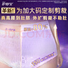 护舒宝考拉散热安睡裤XL加大码4条卫生巾安心裤夜安裤京东自营官方旗舰 实拍图