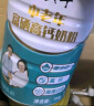 蒙牛铂金装 中老年益生菌高钙富硒奶粉800g*2罐礼盒装 营养送礼送父母 实拍图