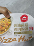 必胜客必胜优选奶油菌菇鸡肉焗饭360g 微波加热即食 儿童家庭速食半成品 实拍图