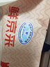 鲜京采内蒙古原切羔羊肉卷2斤(250g*4包) 火锅食材 京东自有品牌 实拍图