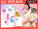 【原研进口】拜耳爱乐维叶酸 复合维生素30片 补充钙铁锌烟酰胺维生素c维d维e 孕妇叶酸备孕片女性艾乐维 哺乳期适用 实拍图