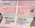 亚太森博拷贝可乐A4打印纸 70g 500张*5包 双面打印不透印 字迹清晰 复印纸 整箱2500张【专业造纸厂牌】 实拍图