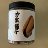 方家铺子中华老字号 淡菜干 海虹干250g 特产海鲜干货 肥贻 火锅食材 实拍图