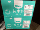 甘蒂牧场（MUH）德国进口124mg高钙脱脂1L*12盒整箱纯牛奶营养早餐 学生成人 实拍图