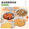 空气炸锅专用纸盘家用吸油纸垫食物烤箱烘焙硅油纸锡纸烧烤工具盘 空气炸锅纸100只装 实拍图