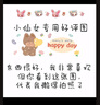 欧舒丹身体乳樱花套装青提恋樱礼盒(身体乳+沐浴露)滋润保湿留香生日 实拍图