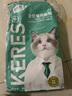 凯锐思天然猫粮成猫粮鱼肉蓝猫全价猫粮 【鲜肉双拼】升级2%冻干-12斤 实拍图