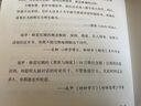 【自营包邮】黑客与画家(10万册纪念版)（图灵出品）袁希推荐 硅谷创业之父保罗·格雷厄姆 互联网创业 实拍图
