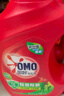 奥妙（OMO）除菌除螨洗衣液10.48斤（3KG+400G×2+480G×3）72h除菌 除菌除螨 实拍图