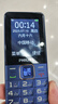飞利浦（PHILIPS）E568A 宝石蓝 移动联通电信4G全网通 老年人手机智能 超长待机儿童功能学生手机 大字大声直板按键 实拍图