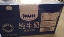 甘蒂牧场（MUH）德国进口124mg原生高钙全脂1L*12盒整箱纯牛奶 营养早餐学生 成人 实拍图