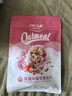 欧扎克 麦片营养早餐 即食燕麦片零食代餐冲饮谷物干吃玫瑰草莓味200g 实拍图