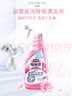 花王（KAO）浴室清洁剂500ml 卫生间厕所瓷砖玻璃除水垢去臭味防霉清洗剂喷雾 实拍图