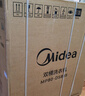美的（Midea）洗衣机半自动双桶 MP80-DS805  8kg大容量 半自动洗衣机 洗8kg+甩5.5kg 双桶双缸洗衣机 以旧换新 实拍图